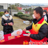 桃江县高桥镇：法润竹乡，大学生普法志愿者“送法下乡”贺新春