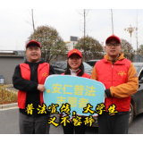 安仁县司法局：《民法典》未成年人行为矫正普法小剧场