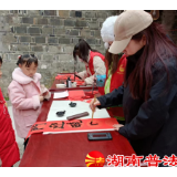 洪江市：普法迎新春 春联送祝福