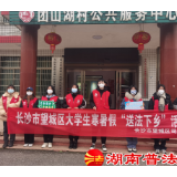 送法下乡贺新春 青春聚力正当时——长沙市望城区司法局联合团区委开展“送法下乡”活动