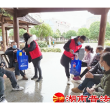 汝城县：志愿青春行 普法迎新春