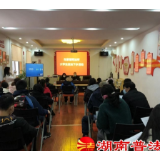 长沙市雨花区左家塘司法所开展大学生“送法下乡”贺新春活动