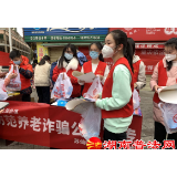 郴州市苏仙区：开展大学生普法志愿者“送法下乡”活动