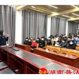 永兴县：发挥高校大学生作用，为乡村振兴注入法治力量