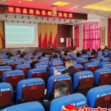 与“典”同行，崇“法”守正——《民法典》专题讲座走进祁东县政法系统政治轮训课堂