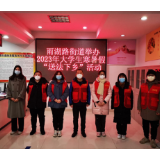 湘潭市雨湖路街道开展寒假“送法下乡”宣传活动