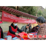 宜章县组织返乡大学生开展2023年春节期间送法下乡宣传活动