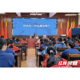 最美公益普法候选个人丨骆波妃：让法律的羽翼庇护每一位弱者