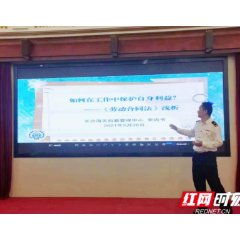 最美公益普法候选个人丨李尚书：让公益普法的成效“掷地有声”