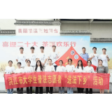 送法进乡村  普法入民心——洪江市大学生送法下乡活动纪实