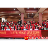 东安县开展2023年青少年法治宣传教育周系列活动