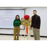 长沙市开福区首个行政复议驻企便民联络点揭牌成立