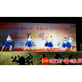 益阳市桃江县：“快板+普法”让法治声音入耳更入心