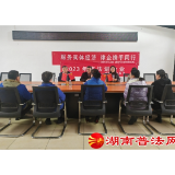 双牌县司法局：律所以法益企 服务实体经济 
