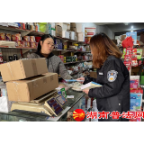 南县三仙湖司法所开展优化营商环境系列宣传活动