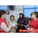 益阳市司法局:法宣进车间 普法润企心