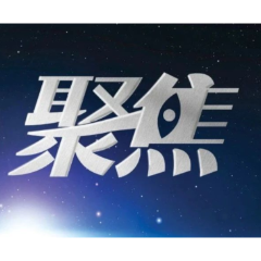 益阳市司法局“行政复议+调解”为企业纾困解难