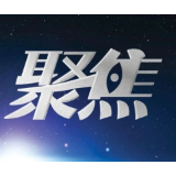 益阳市：抓行政执法规范化建设，促法治化营商环境提升