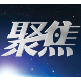 益阳：加强法治化营商环境建设 服务保障经济高质量发展