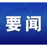 2023年全国“宪法宣传周”活动将于12月1日启动