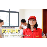 视频 | 安仁：《防不胜防》“反电诈”未成年人保护普法小剧场