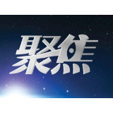 湖南省关于2023年国家统一法律职业资格主观题考试成绩、合格分数线公布以及申请授予法律职业资格等事项的公告