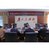 湖南省机关事务管理局开展2023年“宪法宣传周”活动