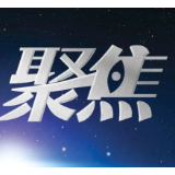 不动产司法拍卖过户办理难何解？ 湖南湘潭创推“税务+”共治破解法拍执行难