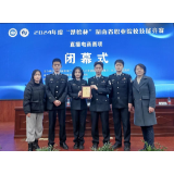 持续出彩！湖南司法警官职业学院一等奖再+1！