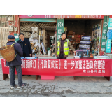 龙山县多举措学习宣传新修订《行政复议法》