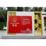 大力加强宪法学习宣传，强化宪法意识，弘扬宪法精神——岳阳市组织开展“宪法宣传周”活动