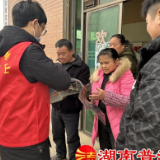 益阳市赫山区开展“新春走基层 法律服务惠民生”活动