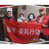 衡阳市强制隔离戒毒所：帮扶行动再启程  开学前夕送关爱
