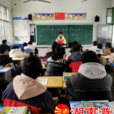 辰溪县龙头庵司法所：春季开学第一课，禁毒宣传进校园