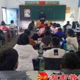 宜章县司法局：上好“开学第一课”守护青春不“毒”行不“偏”行