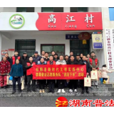 永州：公职律师入基层 法治服务零距离