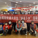 迎春送法暖民心 志愿服务青春行——长沙市天心区2023年大学生春节期间“送法下乡”活动纪实