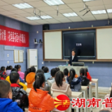 花垣法院：开学第一课 护佑成长每一刻