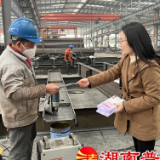 解难题 办实事——益阳市赫山区“党员律师先锋队”送法进企业