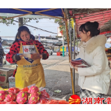 双牌县司法局：持续开展“新春走基层·法律服务惠民生”活动
