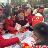 普法宣传“零距离” 温情满满“三下乡”——长沙市望城区司法局开展“三下乡”法治宣传活动