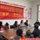 东安县持续推进“走基层 惠民生”法律服务活动