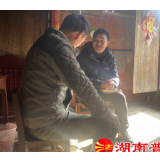 走基层  惠民生——通道县司法局法律援助送上门