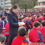 开学第一课 法治伴成长——蓝山县司法局开展送法进校园活动