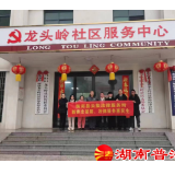 衡南县司法局组织云集法律服务所开展“新春走基层·法律服务惠民生”活动
