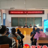 送法进校园 上好“开学第一课”——桂东县司法局开展法治进校园宣讲活动