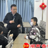 不一样的年味——长沙市望城区司法局开展青少年法治讲座