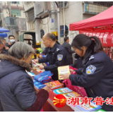 新晃县司法局：开展“法援惠民生·助力农民工”活动