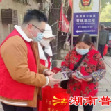 桃源县青林司法所：开展大学生“送法下乡”普法志愿活动