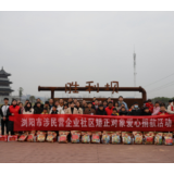 教育帮扶显真情 回报社会暖人心——浏阳市教育帮扶涉民营企业社区矫正对象出实招见实效